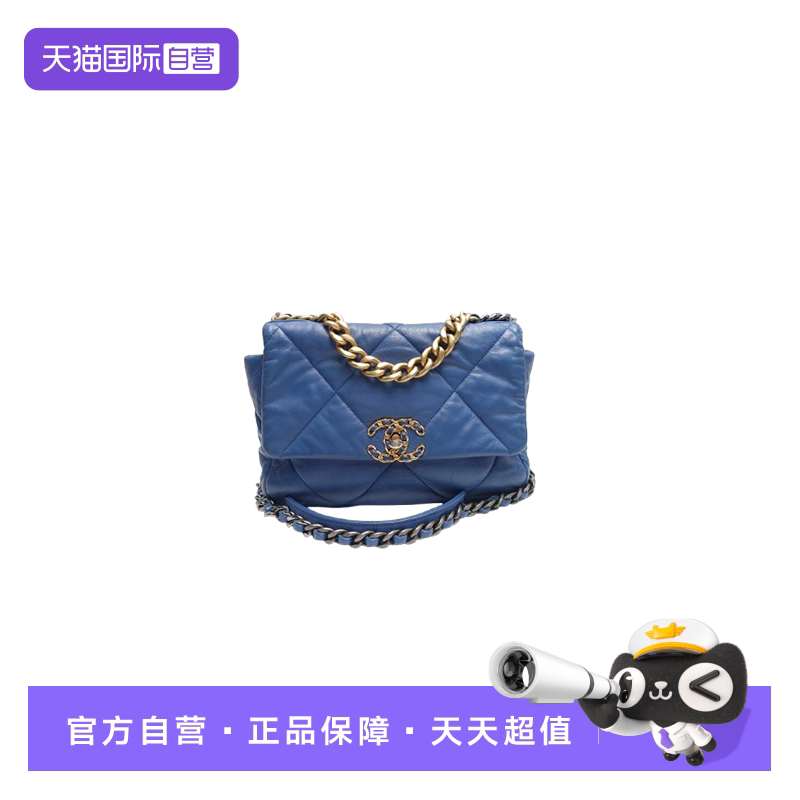 Chanel蓝色羊皮19Bag
