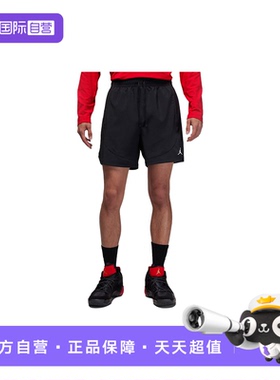 【自营】NIKE耐克男速干梭织短裤运动裤透气网眼五分裤FN5843-010