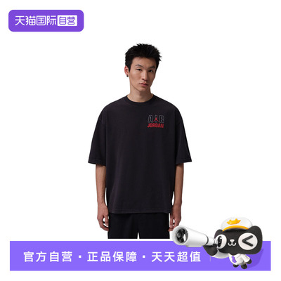 【自营】NIKE耐克男子T恤简约棉质背部印花短袖针织衫IF3117-010