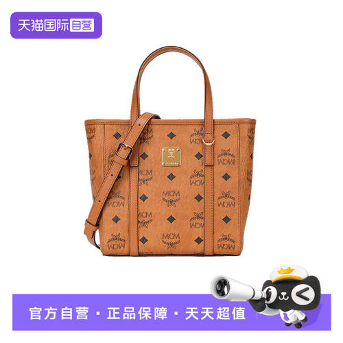 MCM菜篮子迷你单肩斜挎手提包