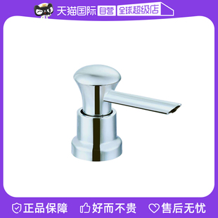 摩恩圆形盆水槽国标规格皂液器按压器厨房水槽通用压泵头 自营