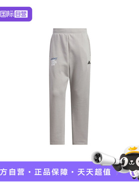 【自营】adidas阿迪达斯男子针织直筒灰色篮球运动长裤 KC2801