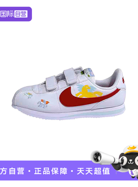 【自营】Nike耐克男女童鞋低帮时尚舒适百搭耐磨运动鞋IQ7669-161