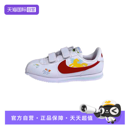 【自营】Nike耐克男女童鞋低帮时尚舒适百搭耐磨运动鞋IQ7669-161