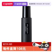 自营 Shu uemura 植村秀羽纱持妆定妆喷雾快速持久保湿 100ml