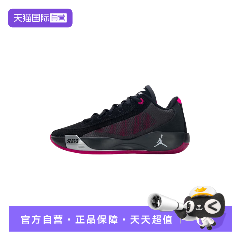 【自营】Nike耐克男子实战篮球鞋休闲运动时尚场上鞋HF0819-006