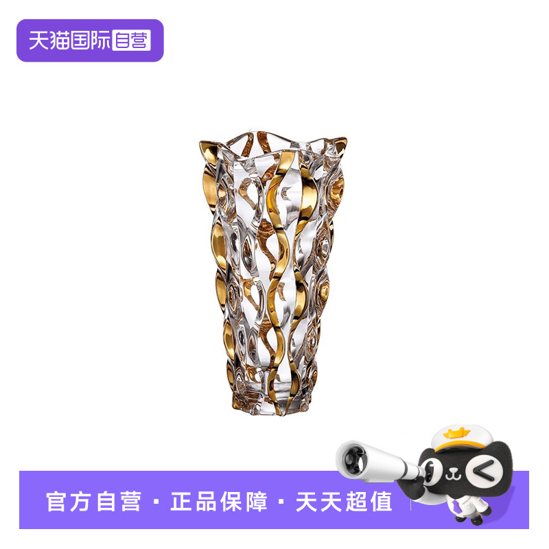 【自营】BOHEMIA捷克进口水晶玻璃花瓶轻奢描金客厅摆件干花装饰