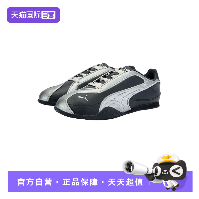 【自营】PUMA彪马女鞋低帮Bella V2 Leather 运动休闲鞋404043-01