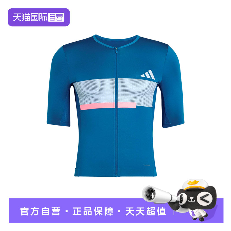 【自营】adidas阿迪达斯自行车骑行服紧身男子公路骑比赛服JZ6772