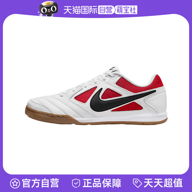 【自营】耐克/NIKE  Gato 男子休闲运动鞋 IB8509-100休闲鞋