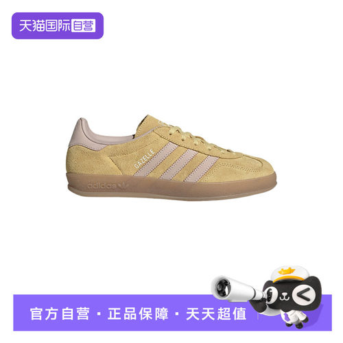【自营】阿迪达斯三叶草春季女GAZELLE INDOOR薄底鞋休闲鞋IH9220