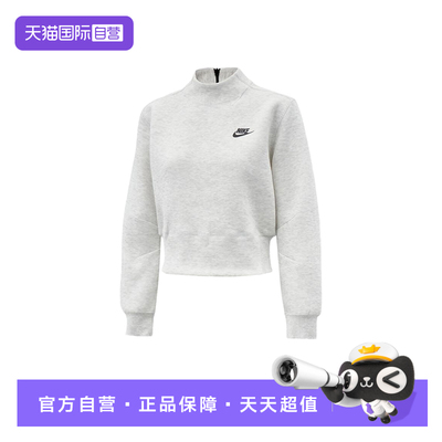 【自营】Nike耐克女子休闲舒适运动上衣针织套头衫 HV2797-013