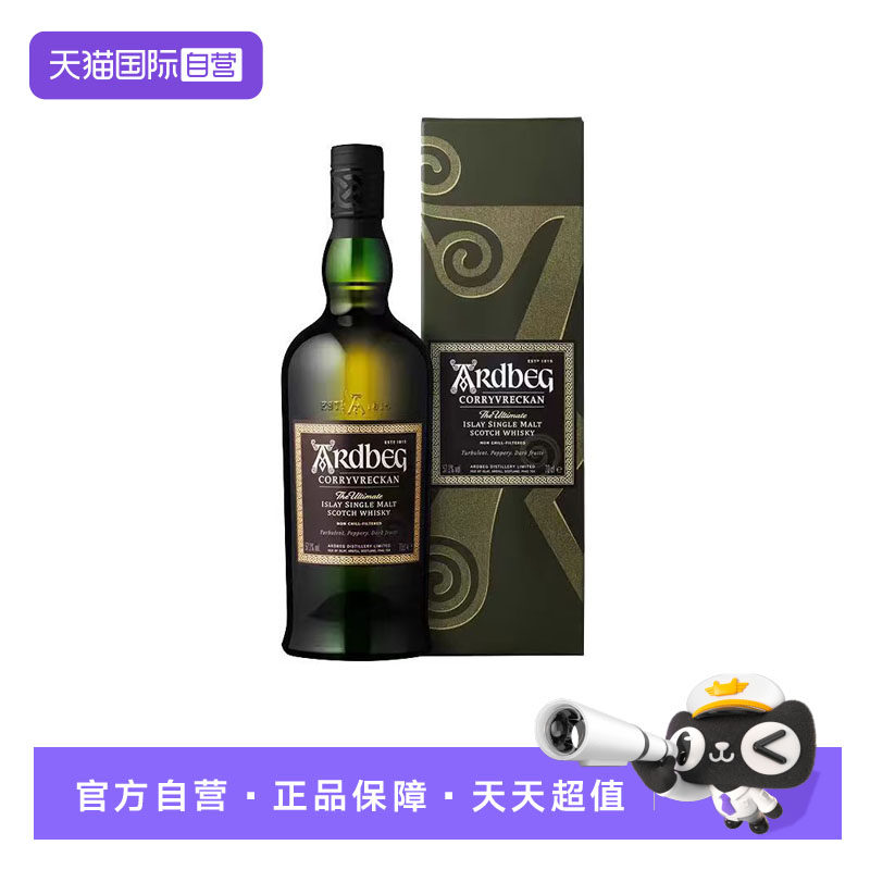 【自营】Ardbeg阿德贝哥 阿贝雅伯漩涡单一麦芽苏格兰威士忌700ml