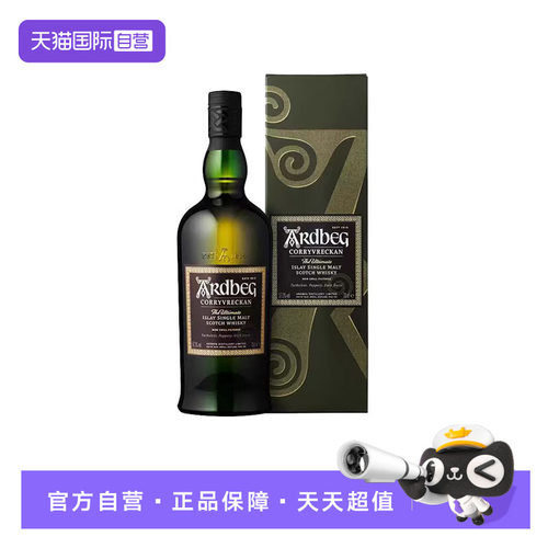 【自营】Ardbeg阿德贝哥 阿贝雅伯漩涡单一麦芽苏格兰威士忌700ml