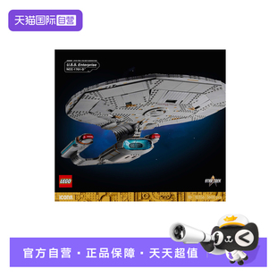 LEGO乐高ICONS系列10356星际迷航联邦星舰企业号积木玩具 自营