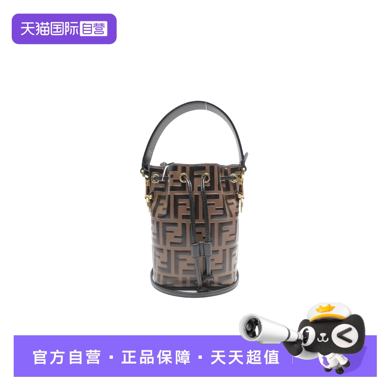 Fendi浮雕双F迷你水桶包