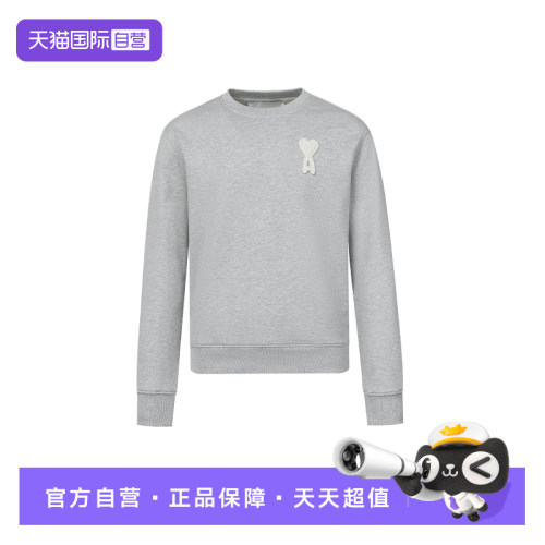 AMIAlexandreMattiussi卫衣