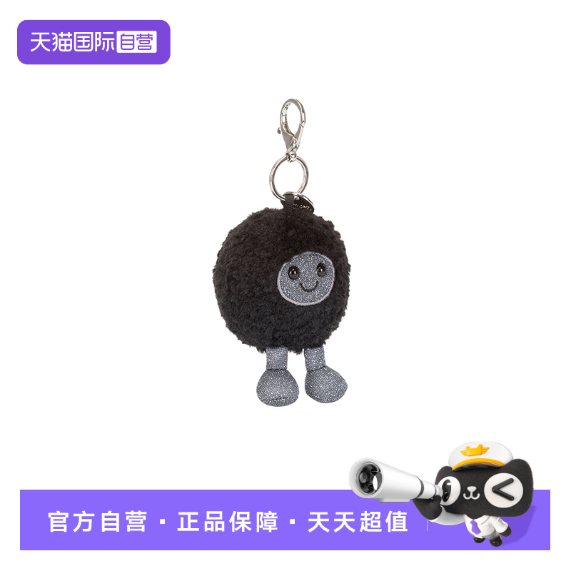 【自营】礼物JELLYCAT趣味黑洞包包挂饰正品现货天空新品包挂挂件