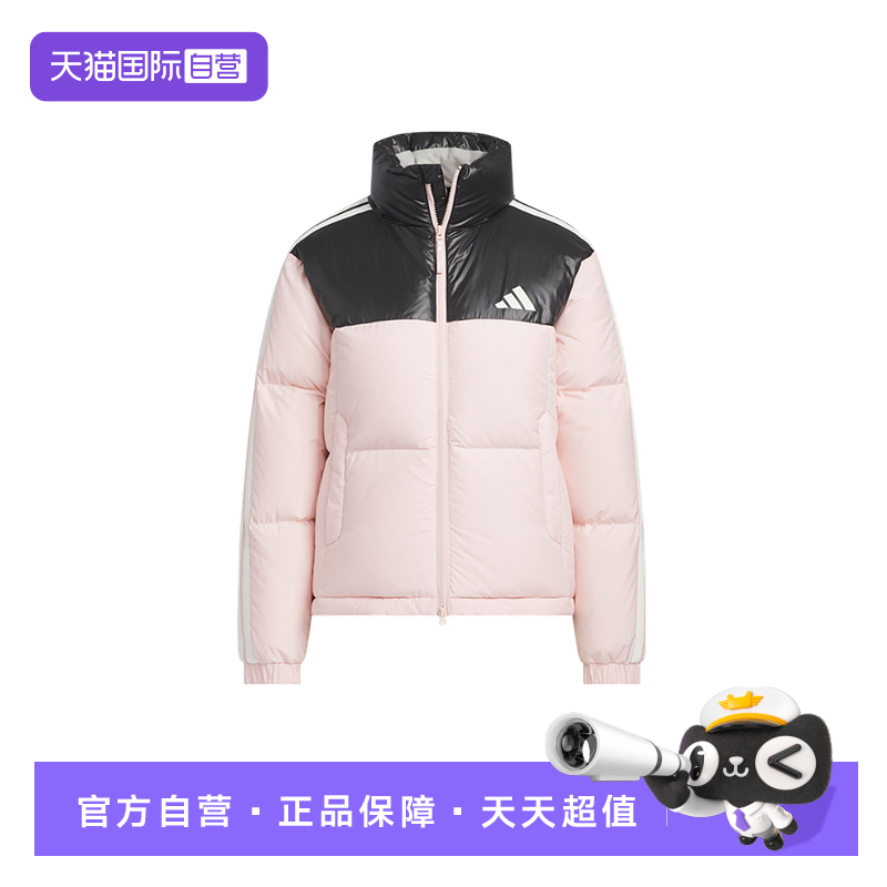 【自营】Adidas阿迪达斯女子拒水防风保暖休闲羽绒服面包服KC2483
