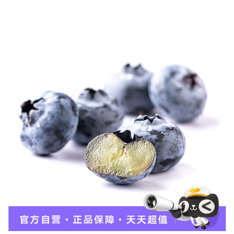 【自营】进口秘鲁蓝莓新鲜水果高端水果125g每盒花青素鲜果酸甜