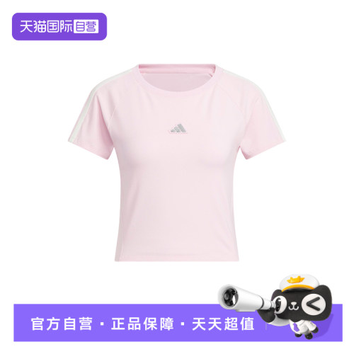 【自营】阿迪达斯三条纹舞动系列短款半截袖春女子短袖T恤 KS0277