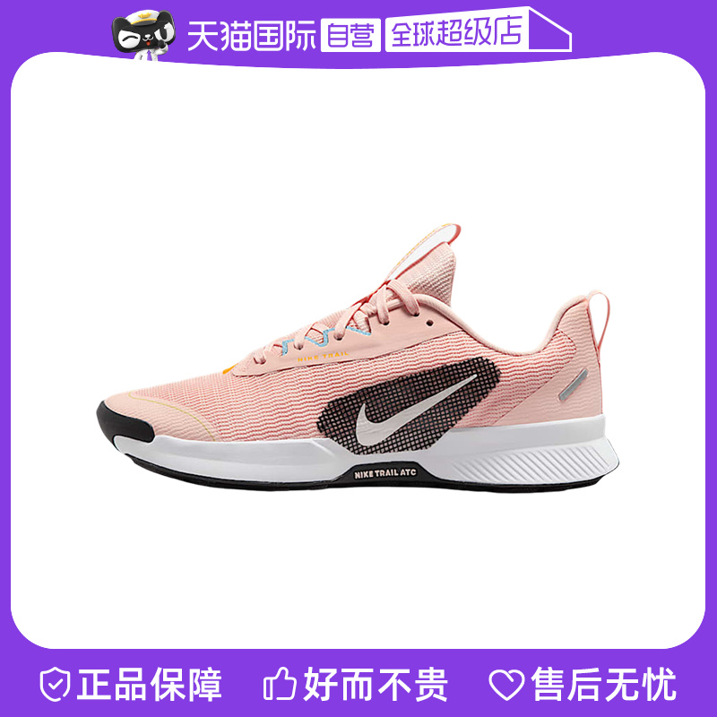 【自营】Nike耐克女鞋登山耐磨越野跑步鞋休闲运动鞋FQ0902-600