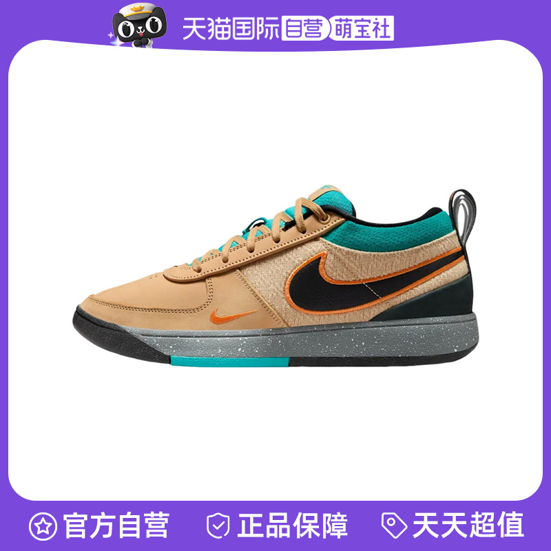 【自营】Nike耐克男鞋新款休闲舒适百搭潮流运动篮球鞋IF2405-200