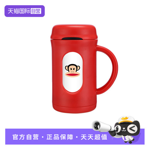 【自营】大嘴猴高颜值便携水杯高硼硅玻璃杯潮流防烫儿童带盖杯子