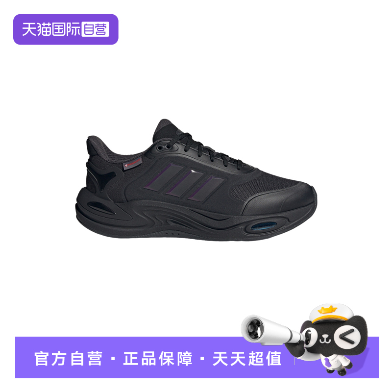 【自营】adidas阿迪达斯缓震跑步鞋时尚暖风运动休闲鞋 JQ4091