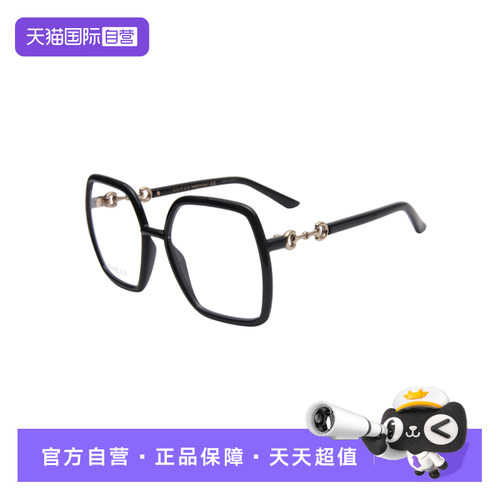 【自营】GUCCI/古驰女款眼镜框眼镜架镜架佩戴舒适GG0890O