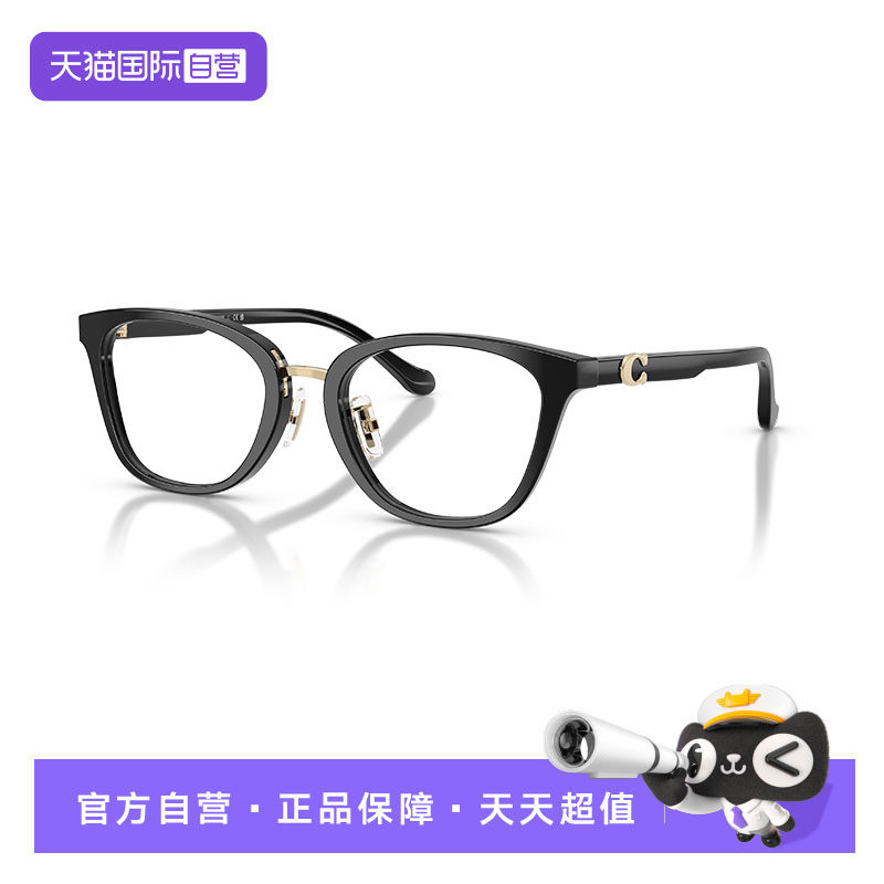【自营】COACH蔻驰眼镜框0HC6272F时尚复古方圆框休闲光学眼镜架