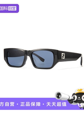 【自营】FENDI芬迪太阳镜板材复古墨镜小方框男女时尚眼镜 40144F