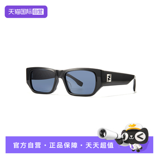 眼镜 FENDI芬迪太阳镜板材复古墨镜小方框男女时尚 40144F 自营