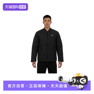 【自营】Adidas阿迪达斯男女运动舒适上衣休闲棉服外套KS0408