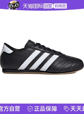 【自营】Adidas阿迪达斯三叶草女耐磨薄跆拳道板鞋运动鞋JS1193