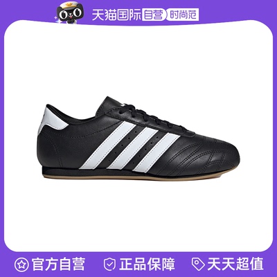 【自营】Adidas阿迪达斯三叶草女耐磨薄跆拳道板鞋运动鞋JS1193