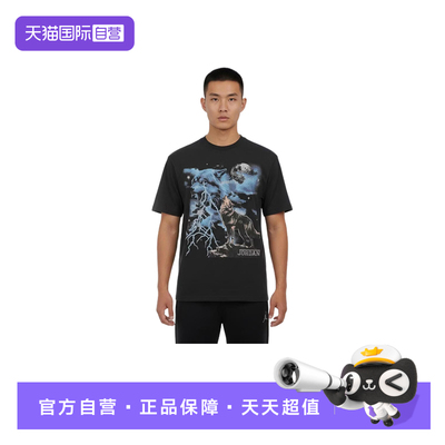 【自营】NIKE耐克男子T恤运动休闲图案印花短袖针织衫 IQ0548-045