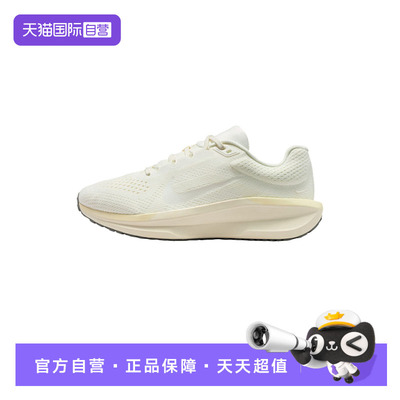 【自营】Nike耐克女AIR WINFLO 11休闲运动训练跑步鞋FJ9510-113
