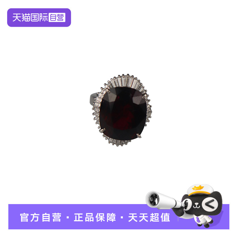 【自营】BRAND OFF中古95新日本进口商品枕型切工碧玺钻石戒指