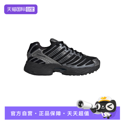 【自营】adidas阿迪达斯大童运动ADISTAR CONTROL 3经典鞋 KI8666