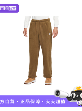 【自营】Nike耐克男裤摇粒绒运动裤保暖刺绣收口长裤HV1349-235