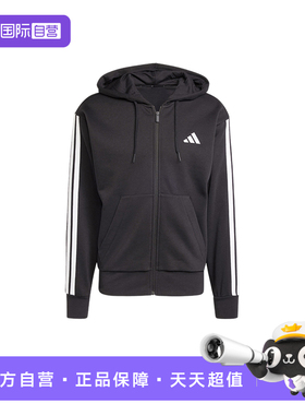 【自营】adidas阿迪达斯男子运动休闲三条纹连帽衫针织夹克JD1870