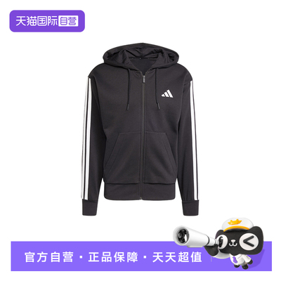 【自营】adidas阿迪达斯男子运动休闲三条纹连帽衫针织夹克JD1870