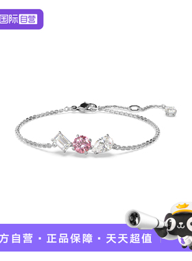 【自营】Swarovski/施华洛世奇Mesmera手链配饰饰品夏日小众高级