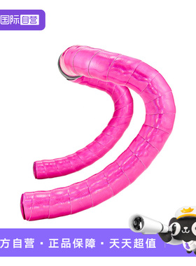 【自营】进口正品SUPACAZ菊花把带自行车把带缠绕带公路车BT-140