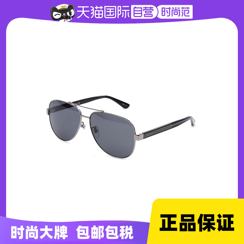 【自营】GUCCI墨镜男士偏光古驰太阳眼镜飞行员开车蛤蟆镜GG0528S