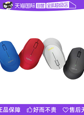 【自营】罗技（Logitech）M280无线家用商务USB办公鼠标人体工学