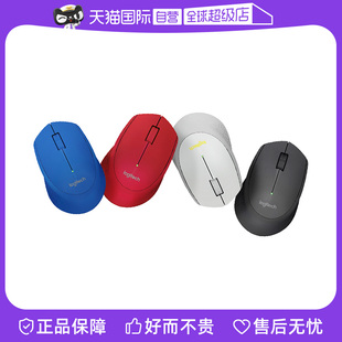 【自营】罗技（Logitech）M280无线家用商务USB办公鼠标人体工学