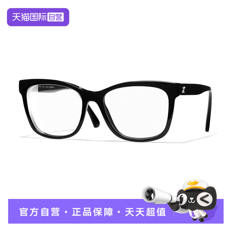 【自营】Chanel/香奈儿眼镜框白鹿同款平光近视素颜眼镜架 CH3392