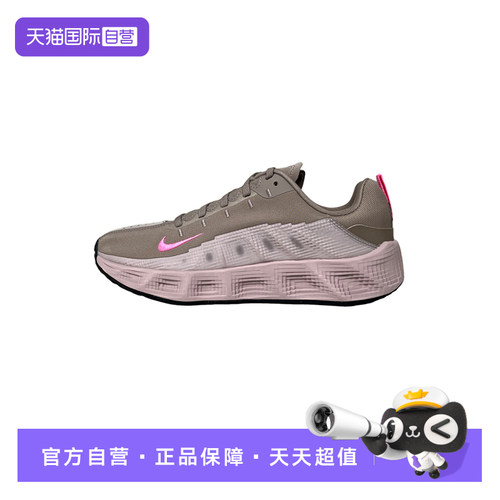 【自营】NIKE耐克女鞋厚底训练鞋休闲舒适耐磨运动鞋HF6331-201